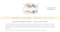 Desktop Screenshot of 5008516.ru